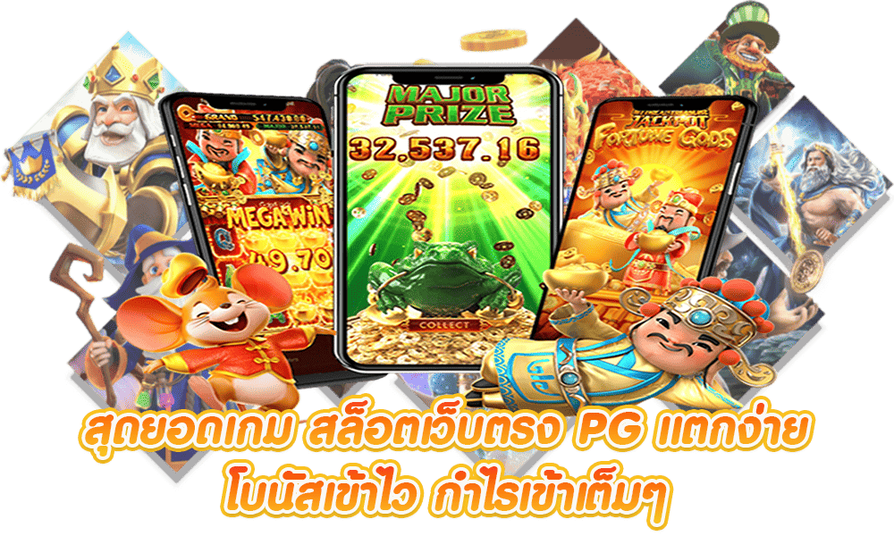 sor168 เว็บพนันออนไลน์อันดับหนึ่ง ปลอดภัยและจ่ายจริงร้อยเปอร์เซ็นต์